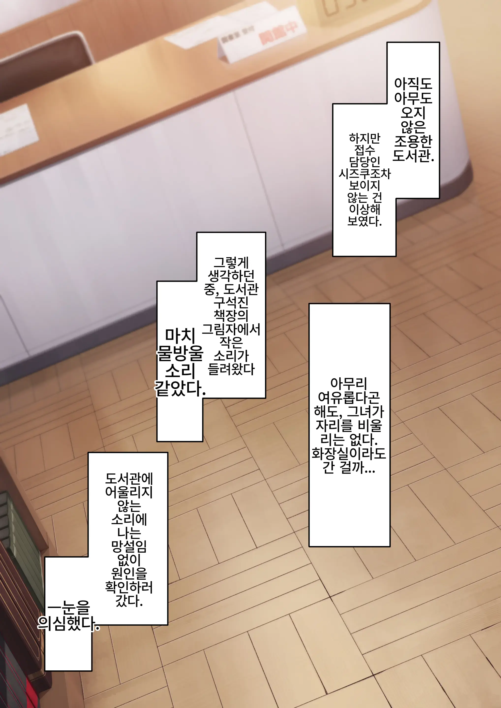 Kouhai Kanojo To Tadareta Hibi 후배 여자친구와 문란한 나날들